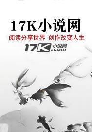 求生在末日之下